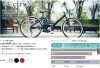 Xe đạp điện  trợ lực Nhật: Yamaha Pas City V - anh 3